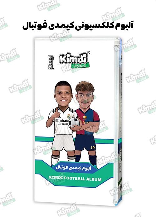 kimdy-4